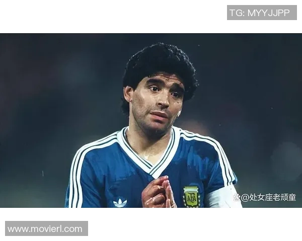 马拉多纳：传奇足球巨星的辉煌与挑战